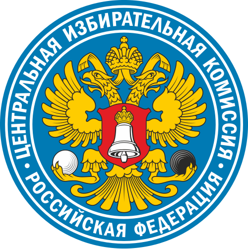 Эмблема ЦИК России