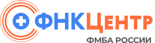 Логотип ФНКЦ ФМБА России